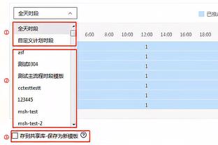 马刺遭灰熊19分大逆转！一波8连败来袭跌至西部倒数第一